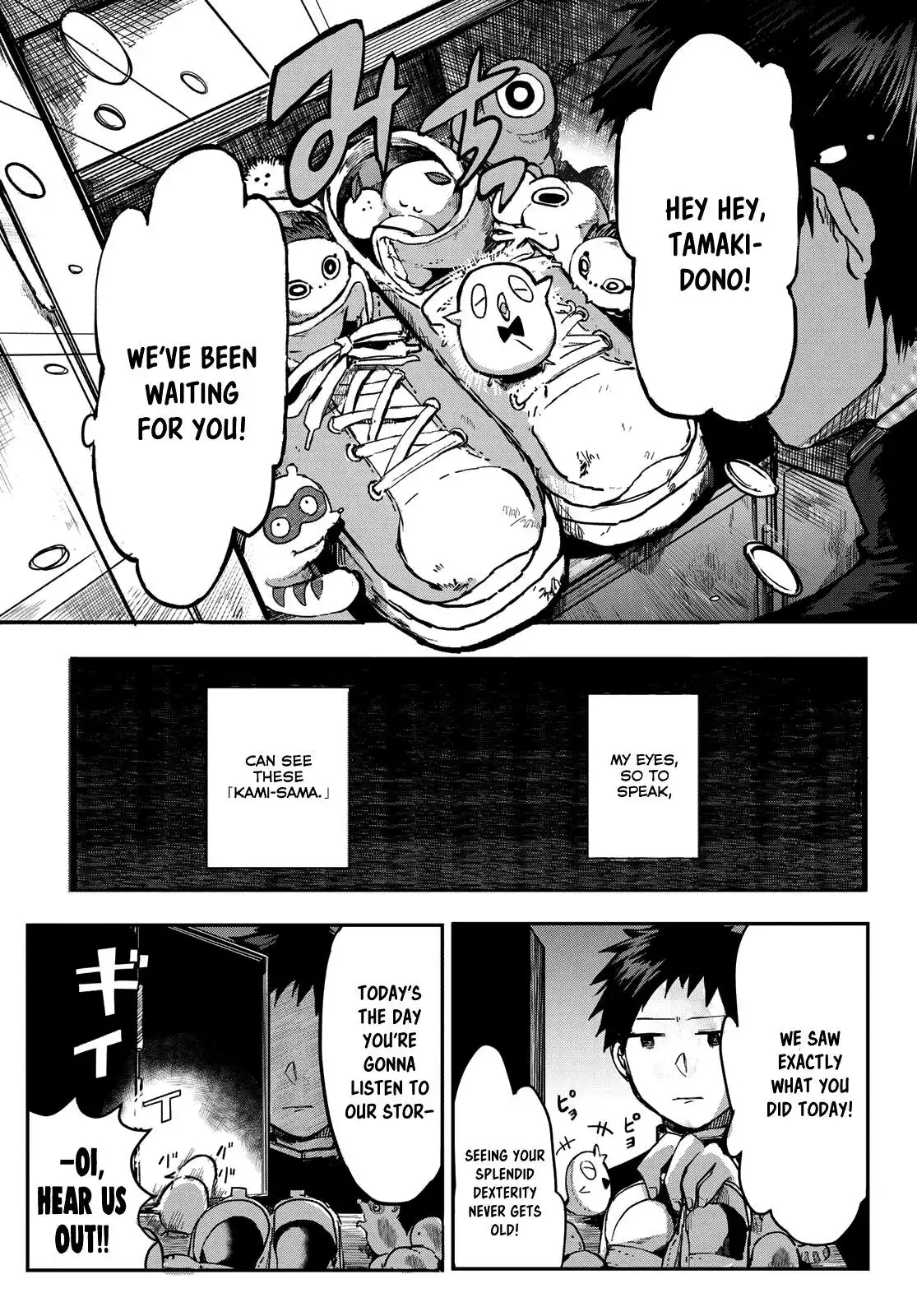 Kyuuki no Adabana Chapter 1 8